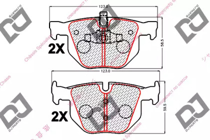 DJ PARTS BP2121